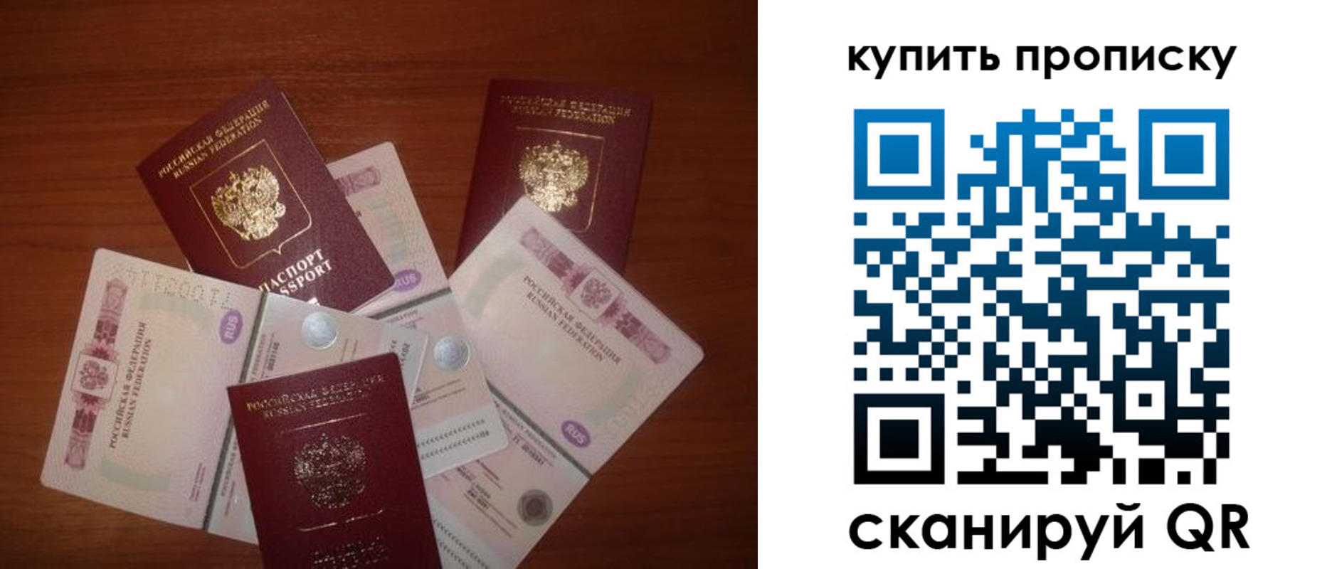 прописка регистрация в Шарыпово