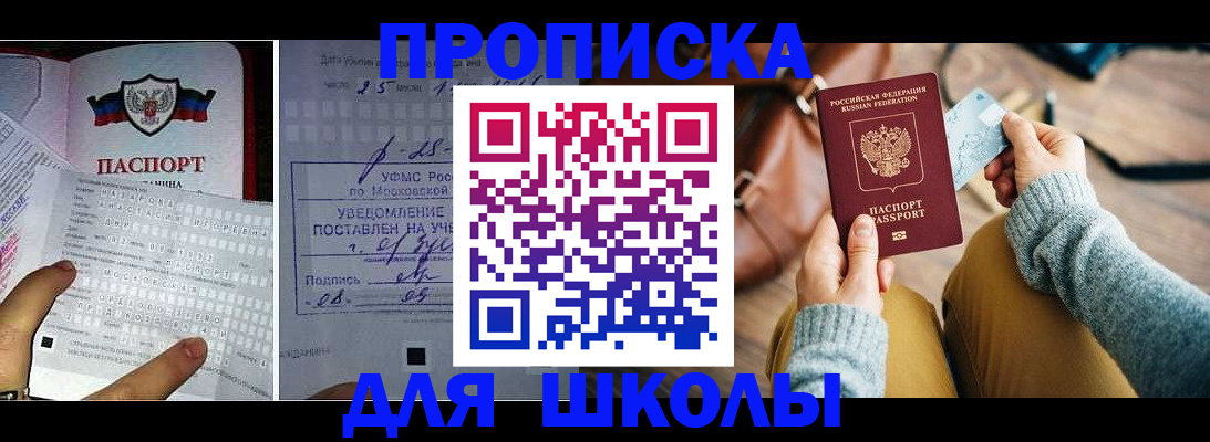регистрация в Шарыпово