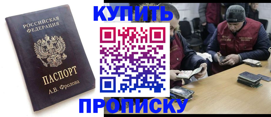 регистрация для дет. сада в Шарыпово