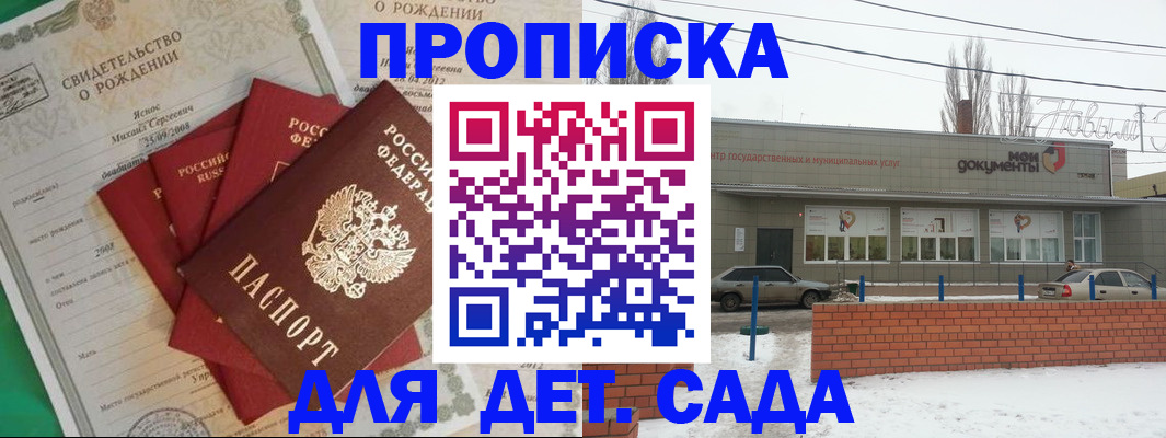 временная регистрация госуслуги в Шарыпово